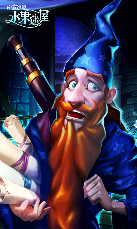 密室逃脱水果迷屋应用宝手机版v7.0.11最新版截图0