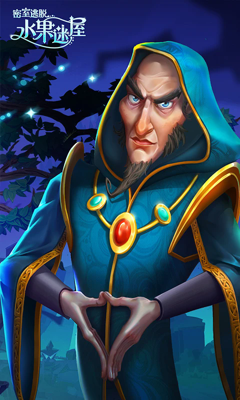 密室逃脱水果迷屋应用宝手机版v7.0.11最新版截图1