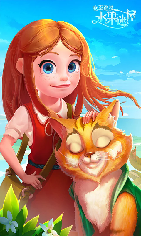 密室逃脱水果迷屋应用宝手机版v7.0.11最新版截图4