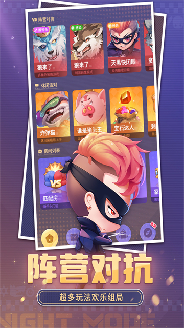 推理学院腾讯应用宝版v5.66截图3