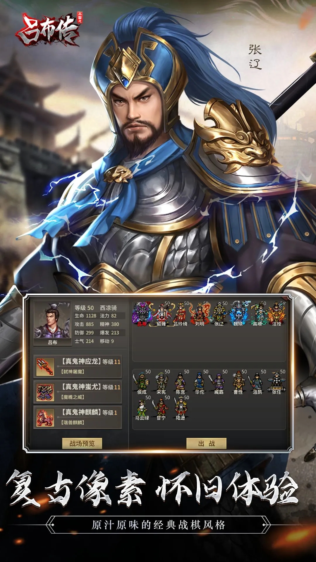 ����־������Ӧ�ñ���v100.19.0������ֳǽ�ͼ2