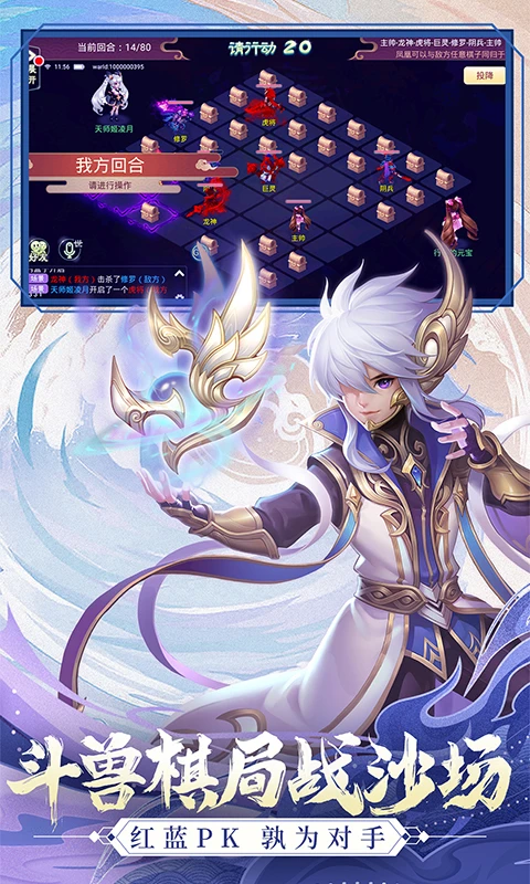 西游女儿国应用宝QQ登录版版本号 1.12.7901截图1