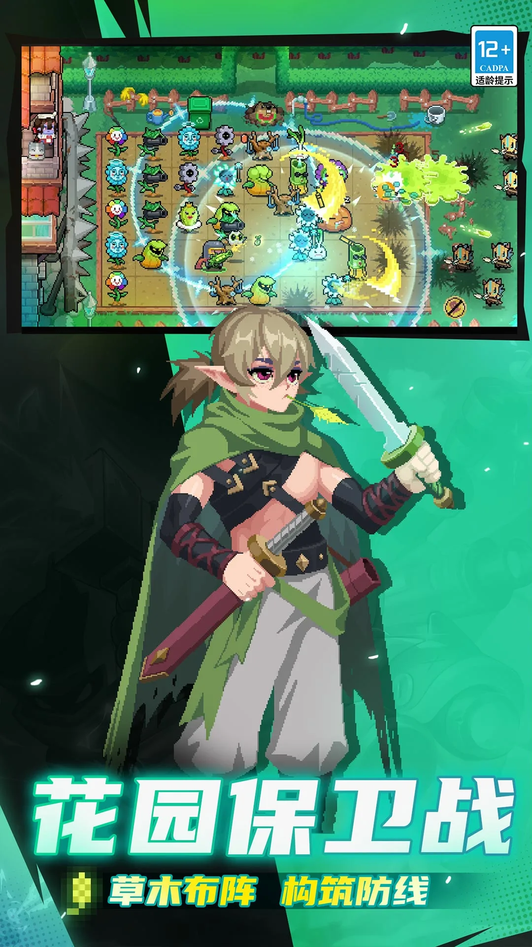 ԪʿӦñ汾v7.7.0°ͼ0