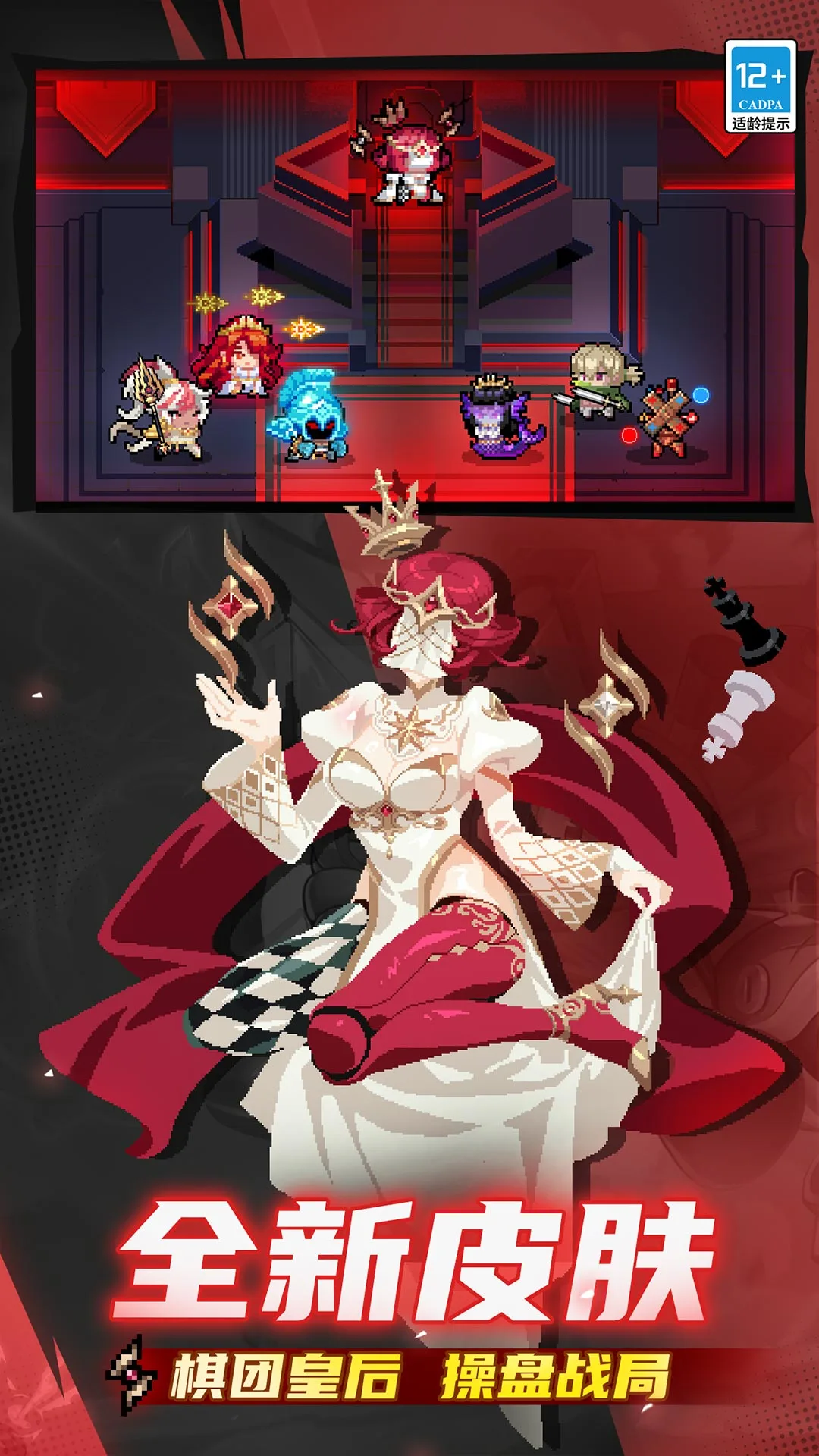 ԪʿӦñ汾v7.7.0°ͼ3