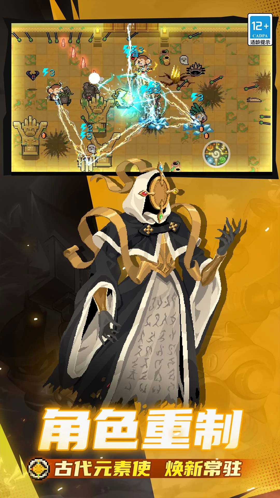 ԪʿӦñ汾v7.7.0°ͼ1