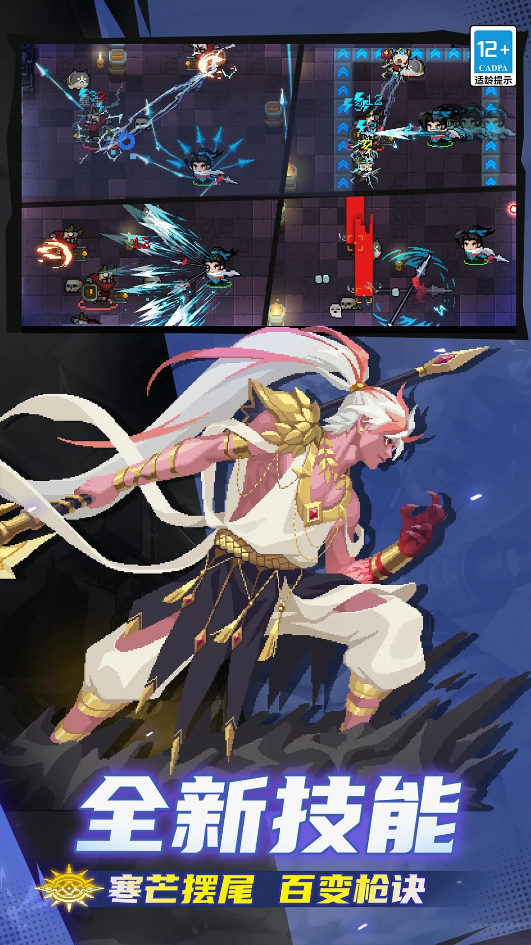 ԪʿӦñ汾v7.7.0°ͼ2