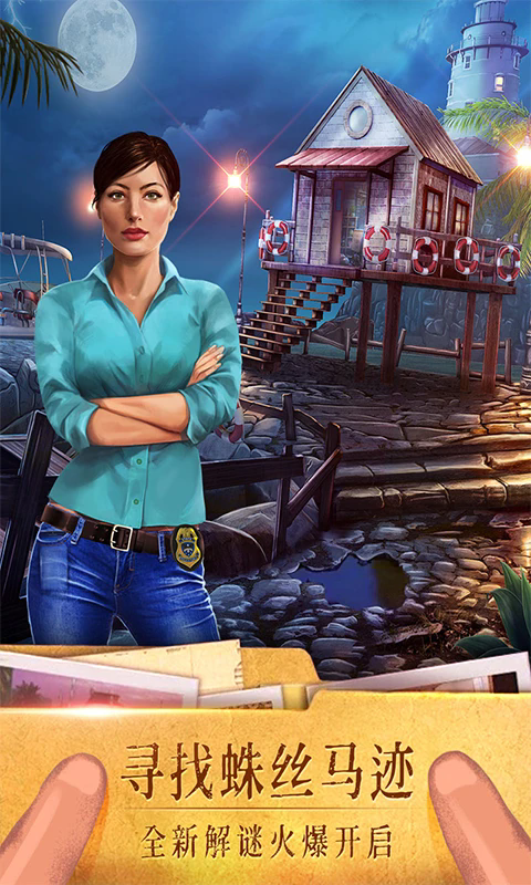 密室逃脱19离奇失踪应用宝手机版7.1.6最新版截图0