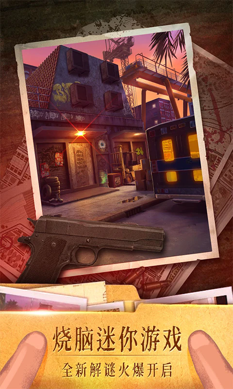 密室逃脱19离奇失踪应用宝手机版7.1.6最新版截图2