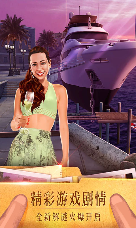 密室逃脱19离奇失踪应用宝手机版7.1.6最新版截图1