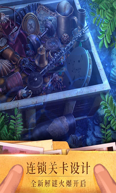 密室逃脱19离奇失踪应用宝手机版7.1.6最新版截图3