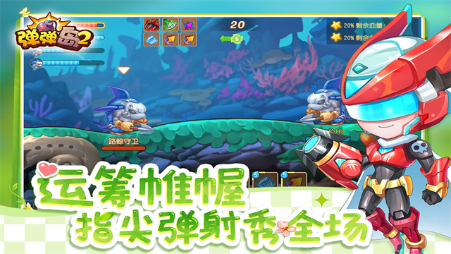 ������2��ѶӦ�ñ���4.3.0��ͼ0