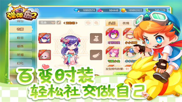 ������2��ѶӦ�ñ���4.3.0��ͼ1