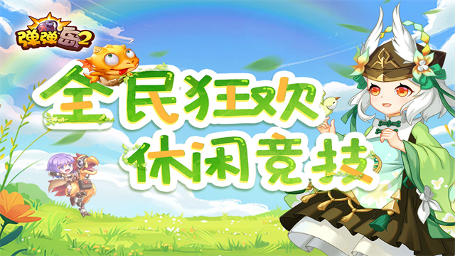 ������2��ѶӦ�ñ���4.3.0��ͼ3