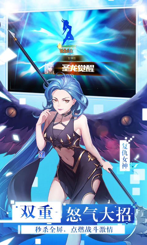 女神联盟2应用宝最新版2.19.5.8安卓版截图0