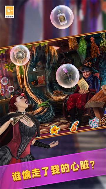 密室逃脱24末日危机应用宝渠道服v700.00.08最新版截图2