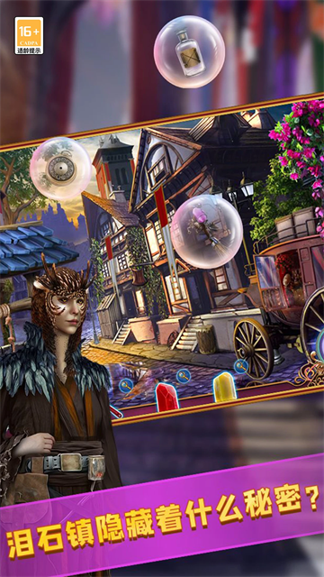 密室逃脱24末日危机应用宝渠道服v700.00.08最新版截图0