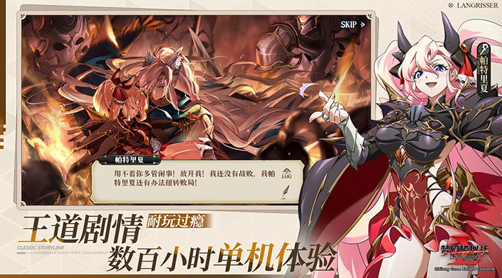 �λ�ģ��սӦ�ñ��ٷ���v7.4.1011������ֳǽ�ͼ4