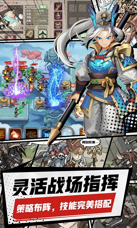 �������μ�Ӧ�ñ�������v1.14.10������ֳǽ�ͼ3