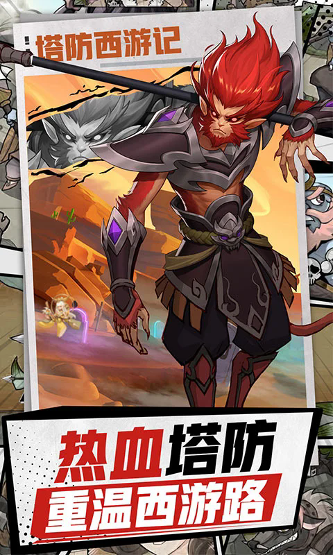 �������μ�Ӧ�ñ�������v1.14.10������ֳǽ�ͼ4