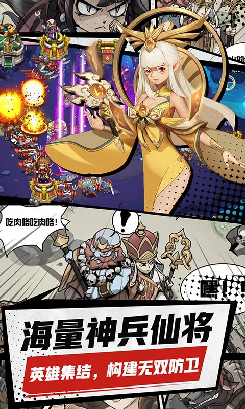 �������μ�Ӧ�ñ�������v1.14.10������ֳǽ�ͼ1