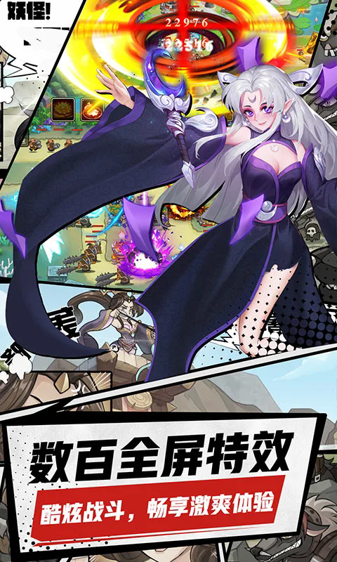 �������μ�Ӧ�ñ�������v1.14.10������ֳǽ�ͼ2