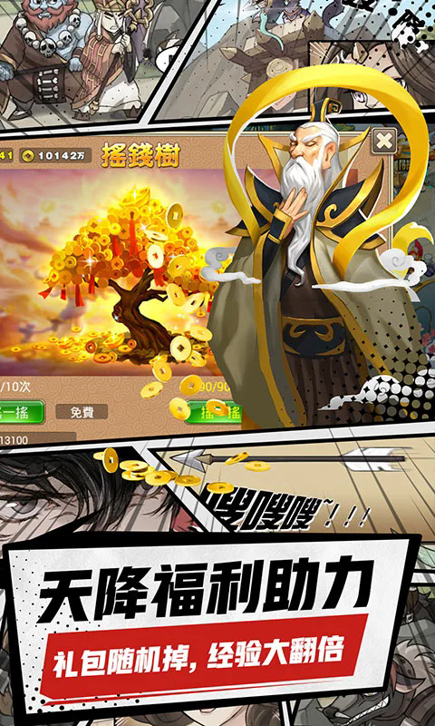 �������μ�Ӧ�ñ�������v1.14.10������ֳǽ�ͼ0