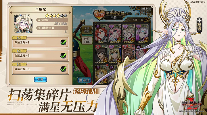 �λ�ģ��սӦ�ñ��ٷ���v7.4.1011������ֳǽ�ͼ2