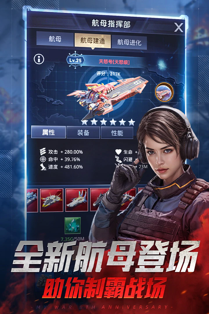 我的使命应用宝版v9.6.1截图0