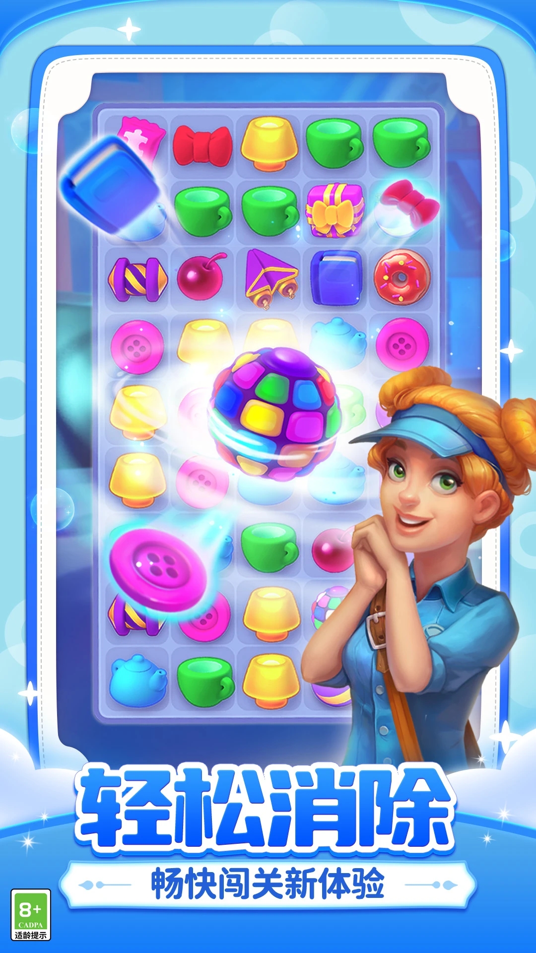 梦幻家园QQ登录版v7.1.0安卓版截图1