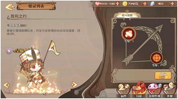 ʳ֮ԼӦñv3.47.1Ѱͼ3