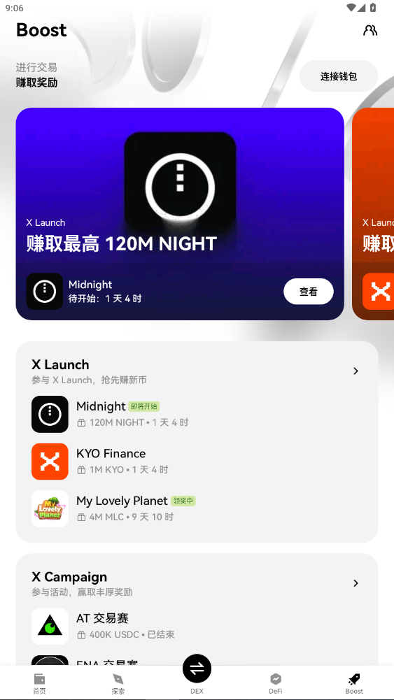 ŷ�˰���˹�������ٷ�����v6.149.0��ͼ3