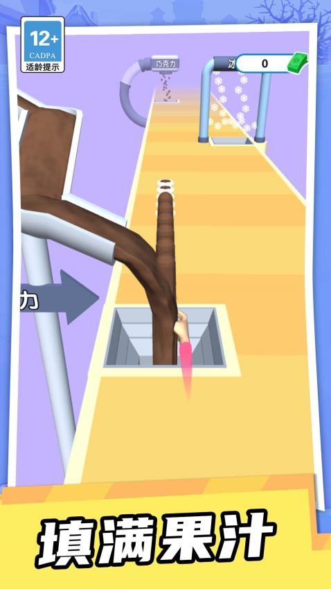 极限冰块挑战游戏最新版1.0.0官方版截图1