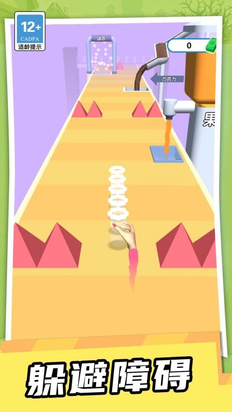 极限冰块挑战游戏最新版1.0.0官方版截图3