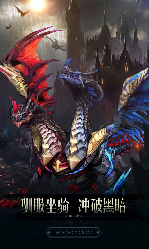 黑暗城堡应用宝服v1.0.131最新版截图2