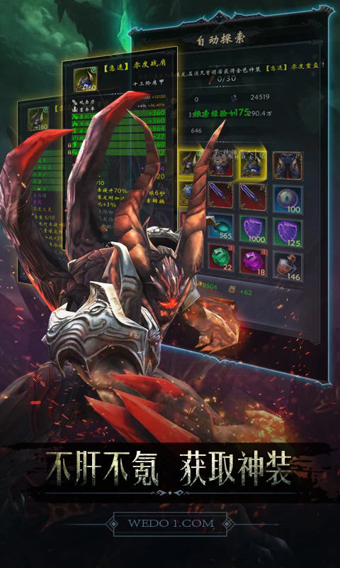 黑暗城堡应用宝服v1.0.131最新版截图0