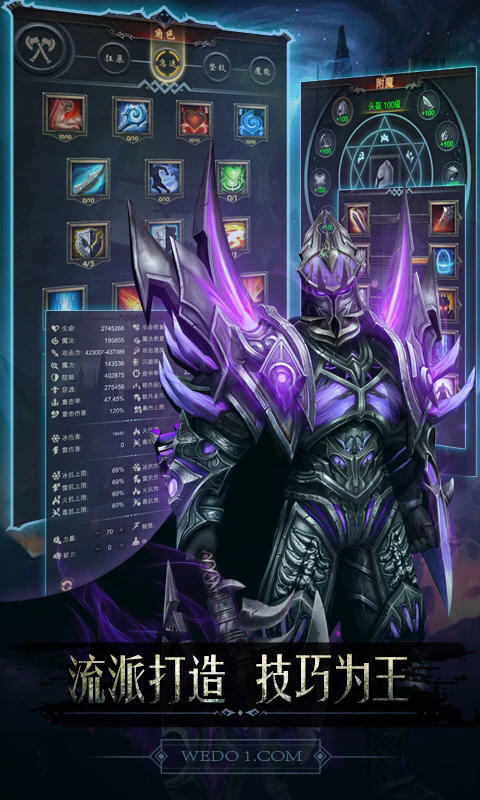 黑暗城堡应用宝服v1.0.131最新版截图3