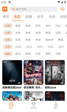 享趣视频 享趣视频