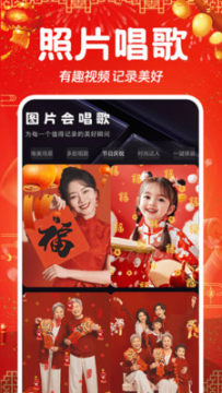 ��Ƭ�ᳪ��app�ٷ����°�