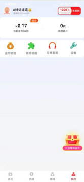 慧获宝阁 慧获宝阁