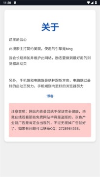 ���������app�ٷ���