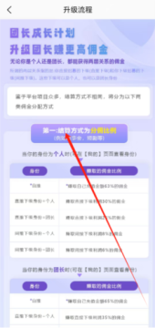 星推联盟 星推联盟