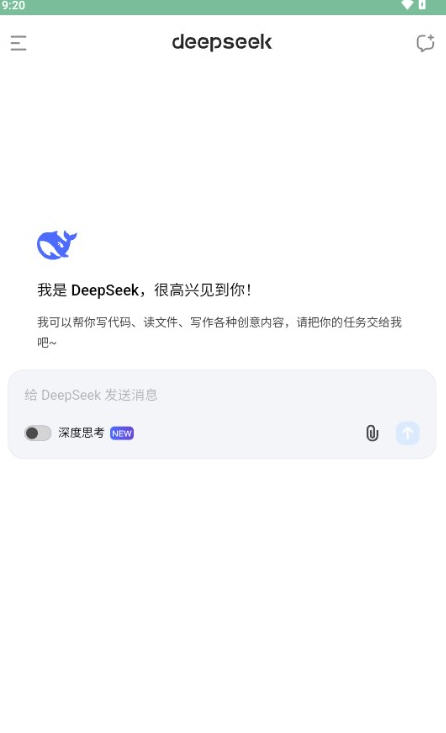 ΪС°(deepseek)