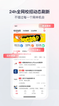 offer先生平台手机版 offer先生平台手机版