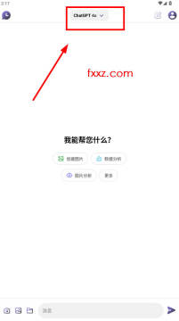 DeepThink正版下载官方最新版 DeepThink正版下载官方最新版