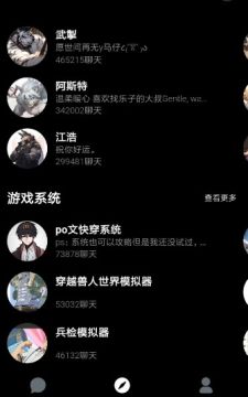 alienchat���°氲װ��2025