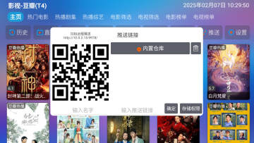 懒猫仓官方正版 懒猫仓官方正版