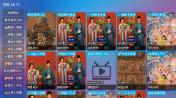 懒猫仓官方正版 懒猫仓官方正版