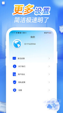 CQ浏览器官方安卓版 CQ浏览器官方安卓版