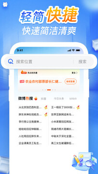 CQ浏览器官方安卓版 CQ浏览器官方安卓版
