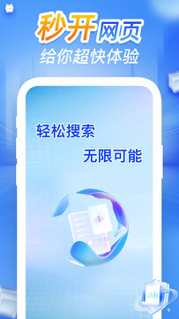 CQ浏览器官方安卓版 CQ浏览器官方安卓版